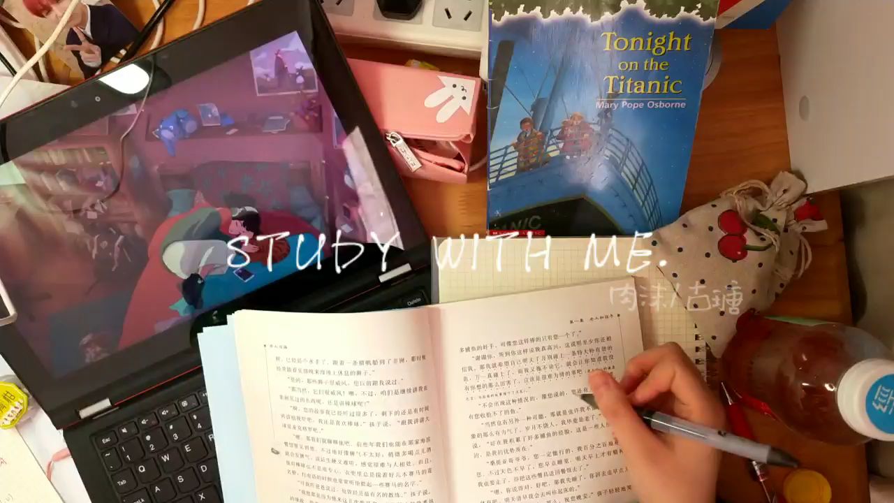 STUDY WITH ME【肉沫】【day2+day3】